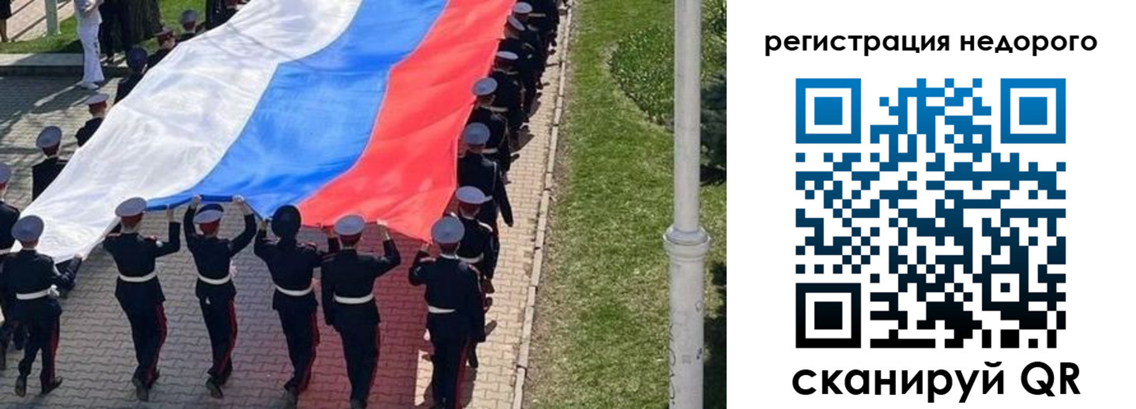 прописка в Нефтекамске