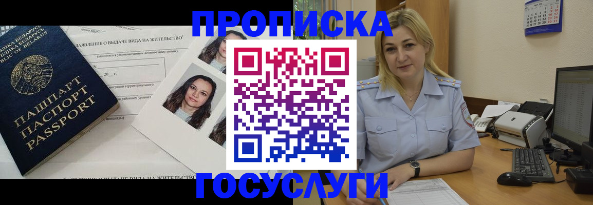 регистрация для школы в Нефтекамске