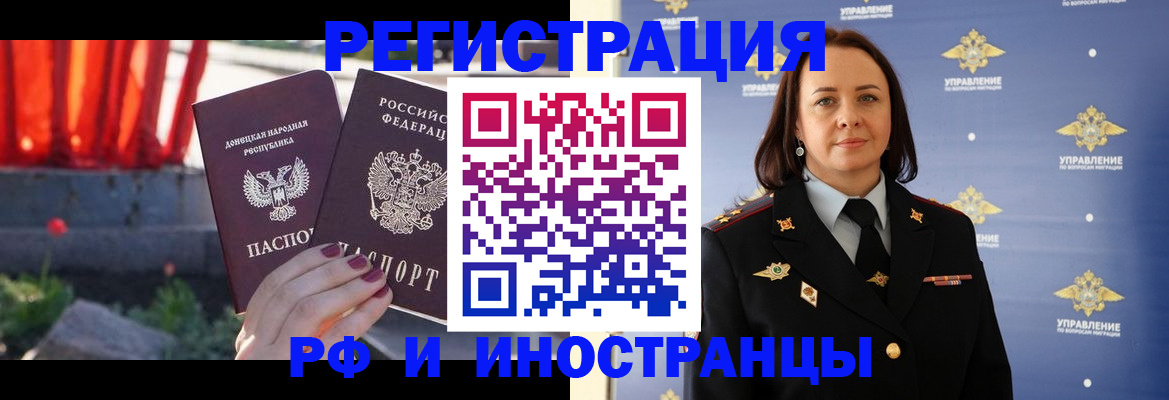 прописка паспорт в Нефтекамске
